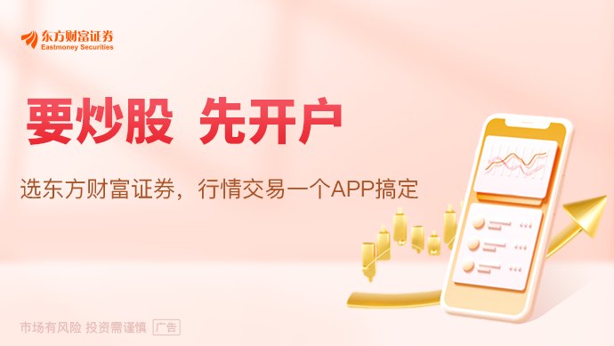 十大券商策略:本轮AI科技抱团 不会轻易结束!缩圈行情下需做好两手准备