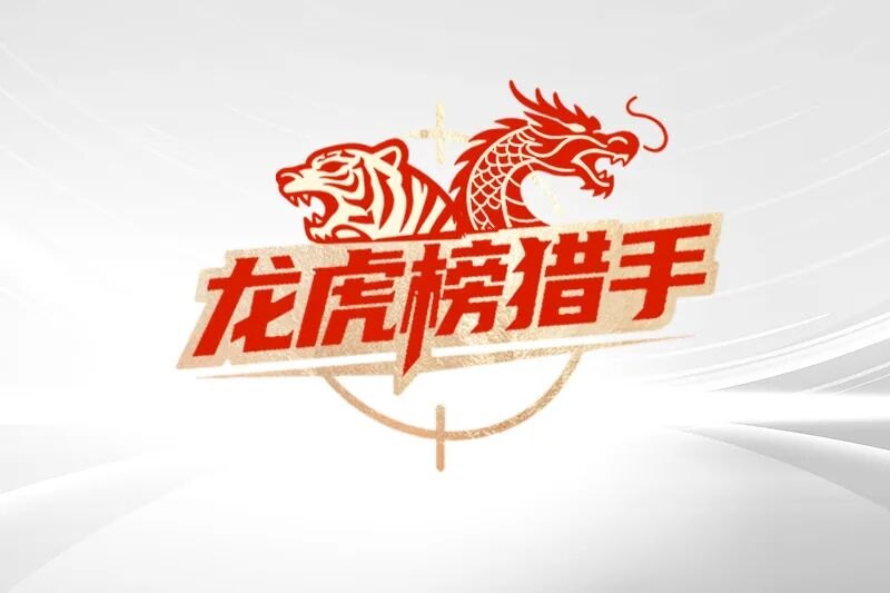 存储“一哥”天量巨震,谁在砸盘